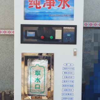 小區自動售水機控制器